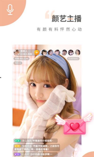 豆奶视频成人红版,揭秘成人娱乐新趋势