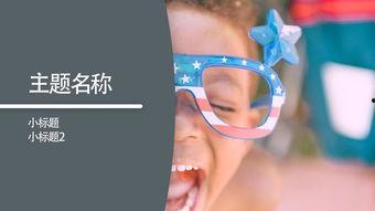 成人通泪腺视频,生理功能与日常护理全解析