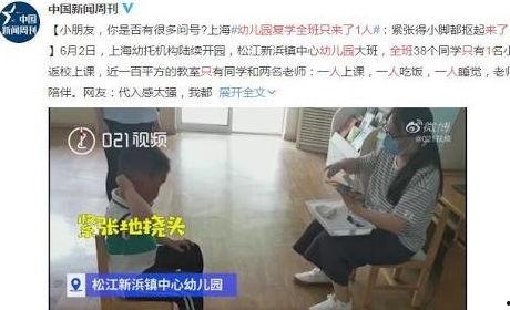 成人高中搞笑视频大全,笑翻天!成人高中搞笑视频大盘点