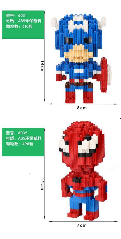 成人积木拼装益智视频,跟随视频解锁创意无限