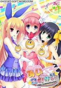 成人自我介绍小游戏视频