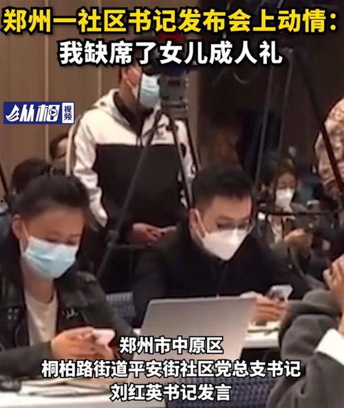 郑州防疫成人礼视频,青春逆行，共筑防疫长城