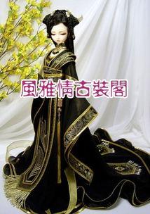 成人黑色古装汉服视频大全