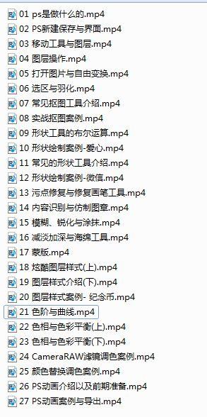 笛子入门曲目成人版视频