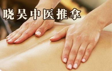 成人针灸长高推拿视频